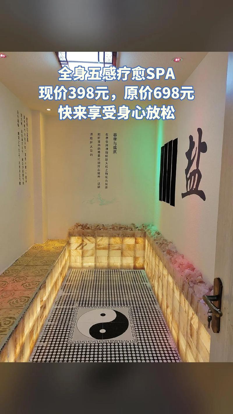福州喝茶微信预约公众号