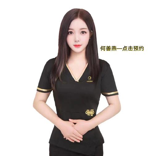 福州茶文化